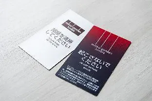 ****  Mitsui Garden Hotel Hiroshima Japan